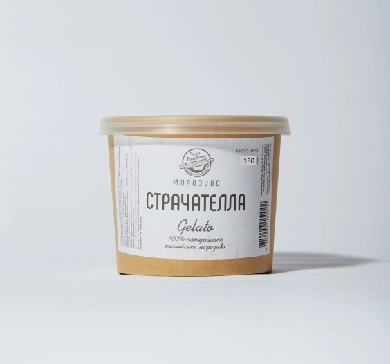 Морозиво Страчателла